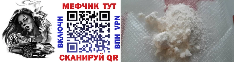 Сколько стоит Калачинск KRAKEN как войти АМФЕТАМИН ГАШ Мефедрон Альфа ПВП COCAIN