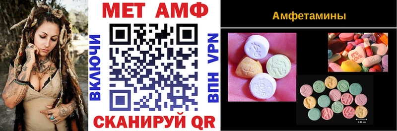 купить закладку  Калачинск  Amphetamine Розовый 