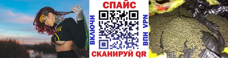 Бутират 1.4BDO  Калачинск 