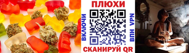 блэк спрут ссылка  Калачинск  Cannafood конопля 
