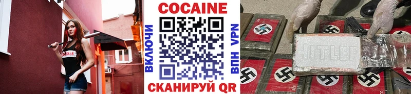 даркнет клад  Калачинск  КОКАИН 98% 