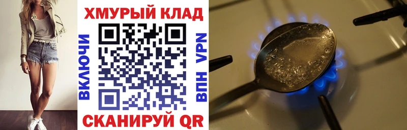 ГЕРОИН Heroin  Калачинск 