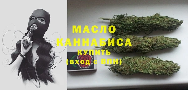 кристаллы Богданович