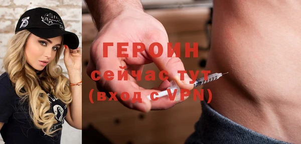 герыч Верхний Тагил