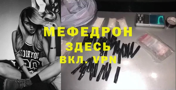 герыч Верхний Тагил