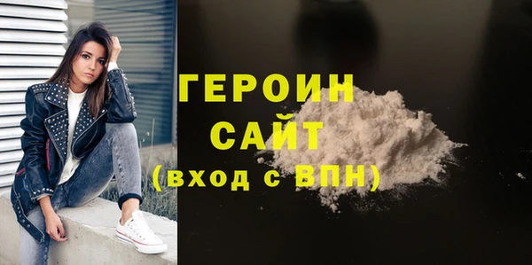 метадон Балабаново
