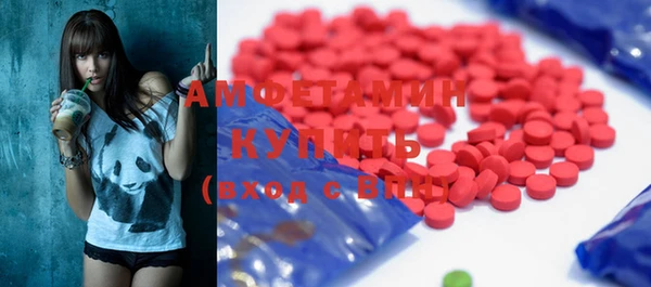 метамфетамин Верхнеуральск