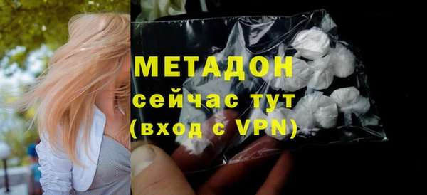 кристаллы Богданович