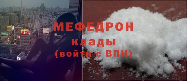 твердый Богородицк
