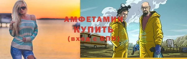 метамфетамин Верхнеуральск