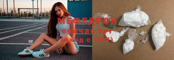 дмт Богородск