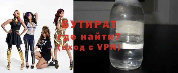 герыч Верхний Тагил