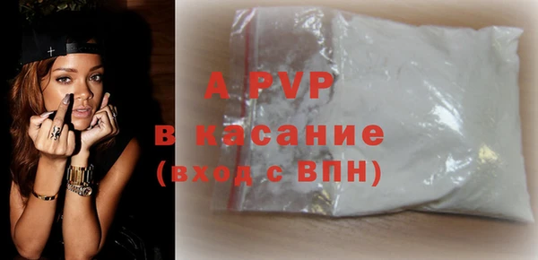 герыч Верхний Тагил