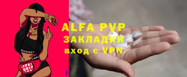 метамфетамин Верхнеуральск