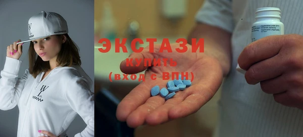 метамфетамин Верхнеуральск