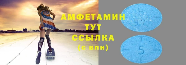 метамфетамин Верхнеуральск