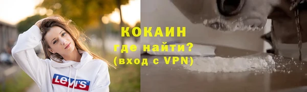 кристаллы Богданович