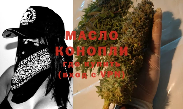 кристаллы Богданович