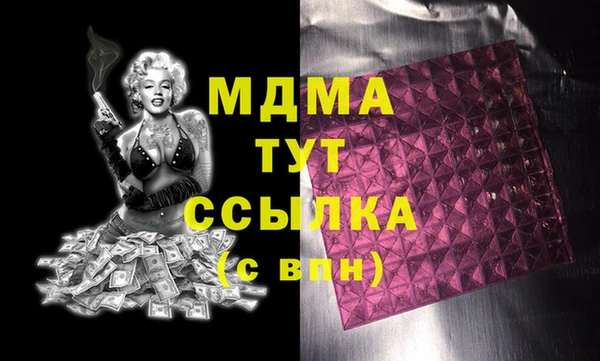 дмт Богородск
