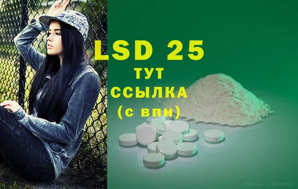 кристаллы Богданович