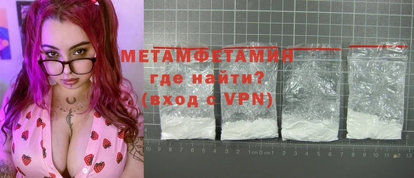метамфетамин Верхнеуральск
