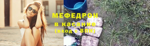 кристаллы Богданович