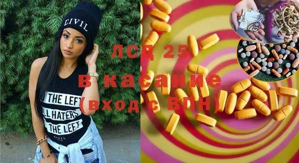 кристаллы Богданович