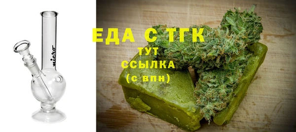 твердый Богородицк