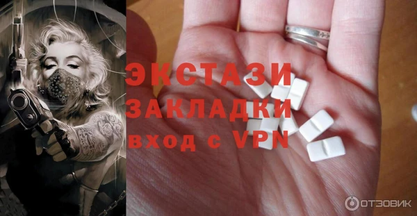 твердый Богородицк
