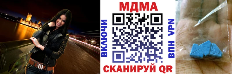 продажа наркотиков  Калачинск  MDMA Molly 
