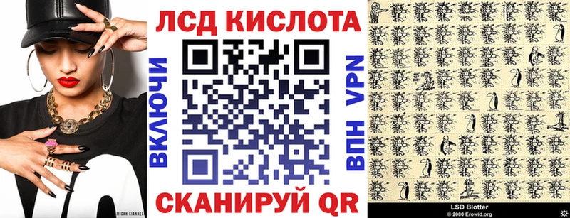 Наркотические марки 1,8мг  где купить наркотик  Калачинск 