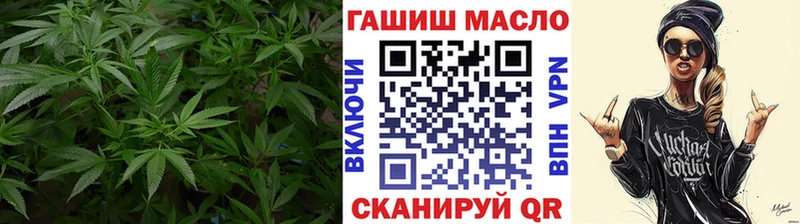 купить закладку  Калачинск  ТГК THC oil 