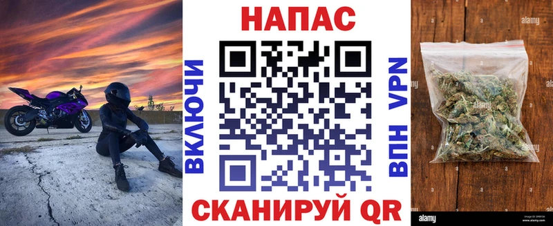 купить Калачинск Марихуана THC 21%